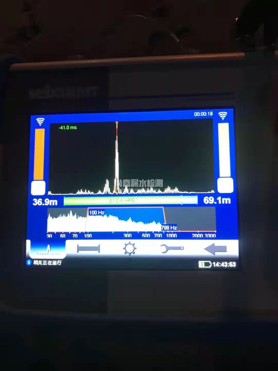 两当漏水相关仪的检测原理是什么？